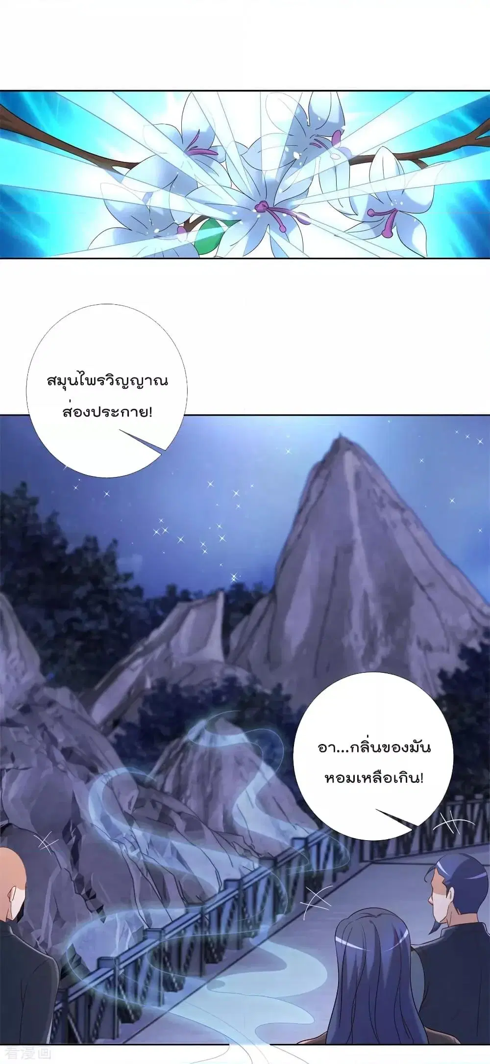 หน้า 2 จาก 30
