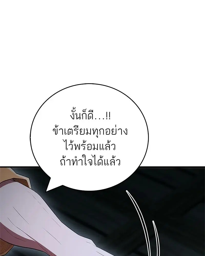หน้า 107 จาก 176