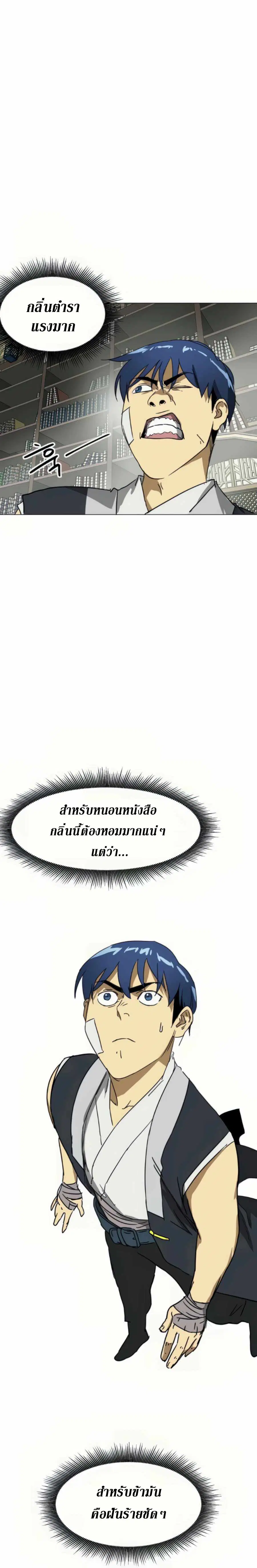 หน้า 24 จาก 29