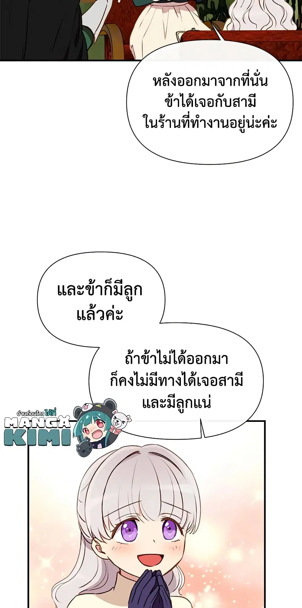 หน้า 38 จาก 46