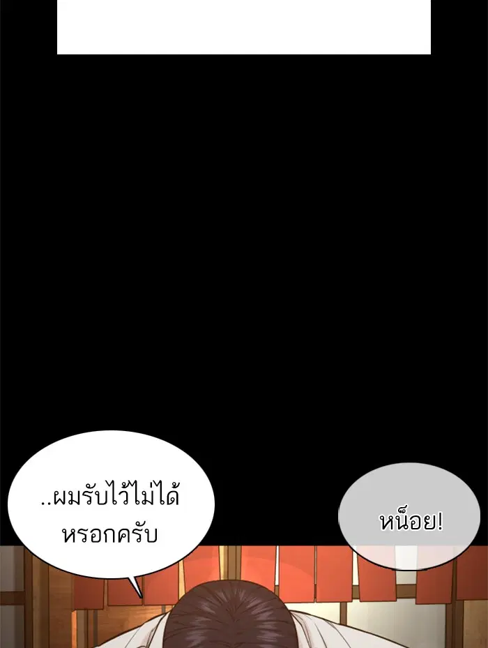 หน้า 61 จาก 186