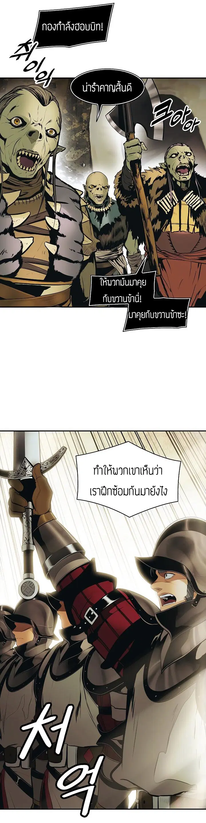 หน้า 8 จาก 45