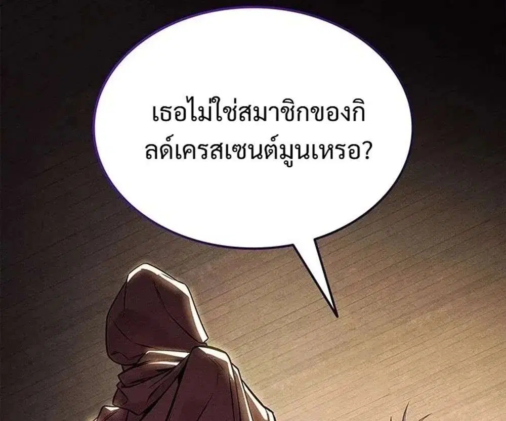 หน้า 29 จาก 54