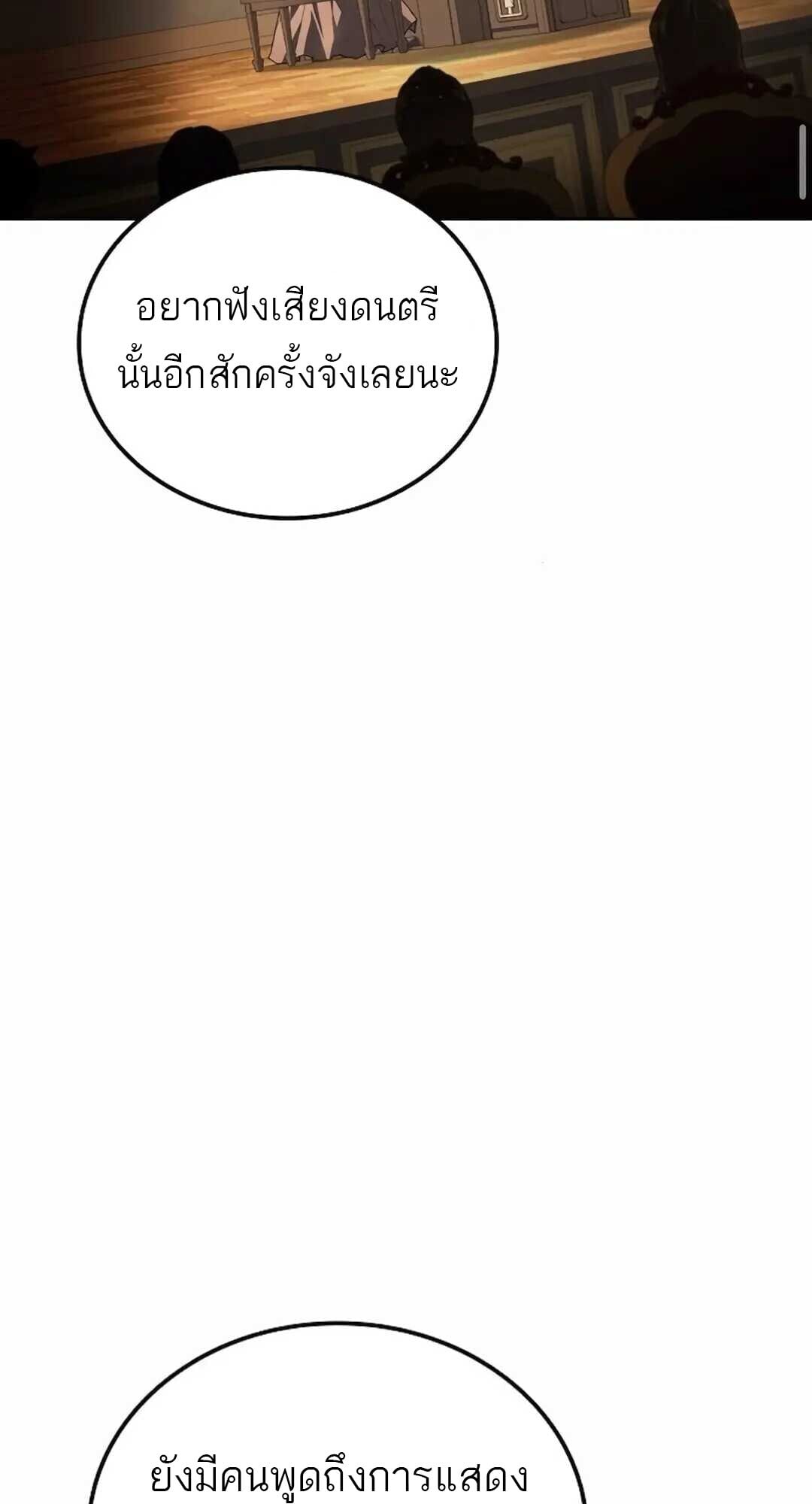 หน้า 67 จาก 115