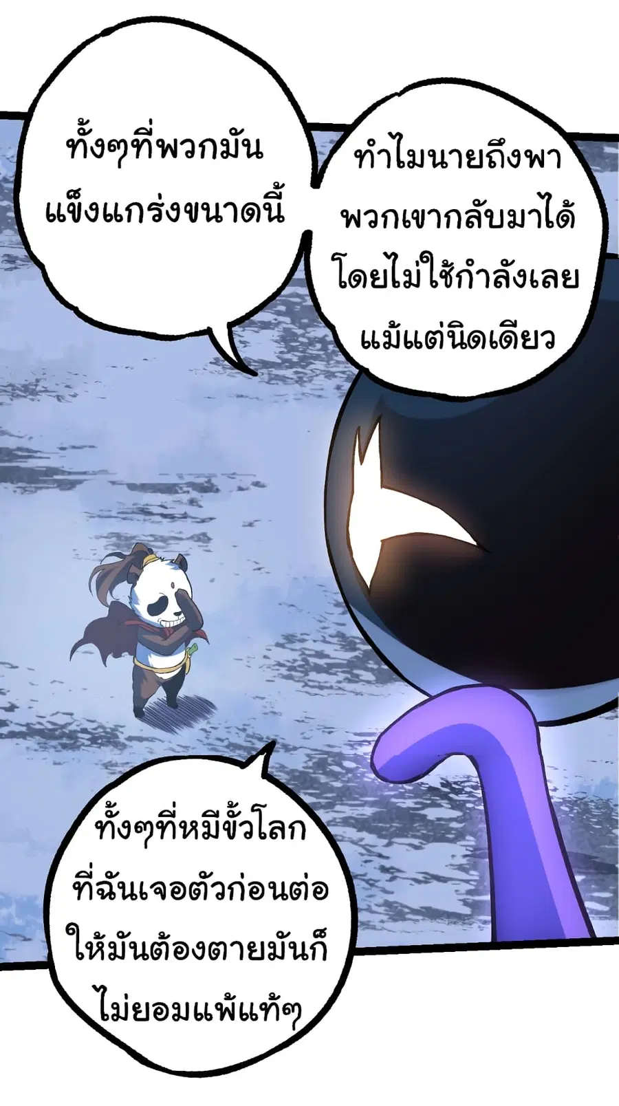หน้า 40 จาก 53