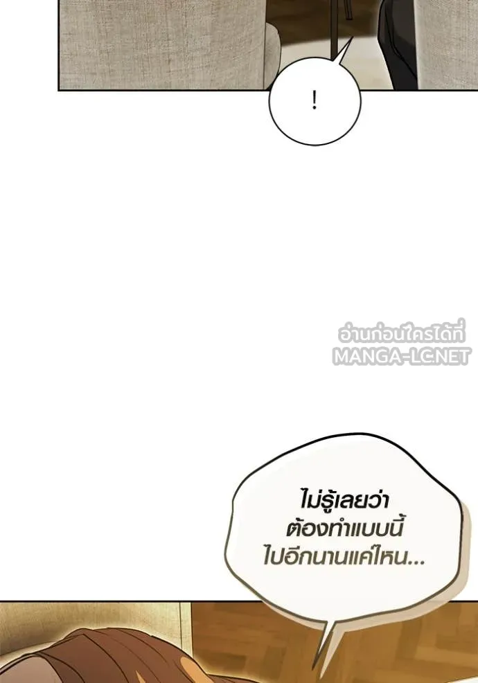 หน้า 102 จาก 115