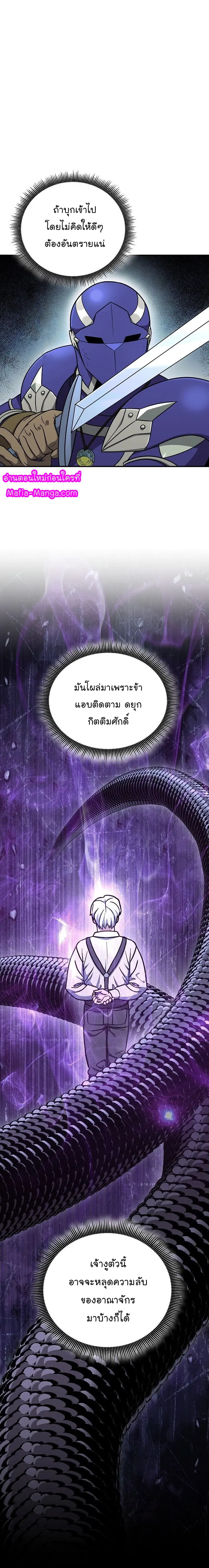 หน้า 15 จาก 27