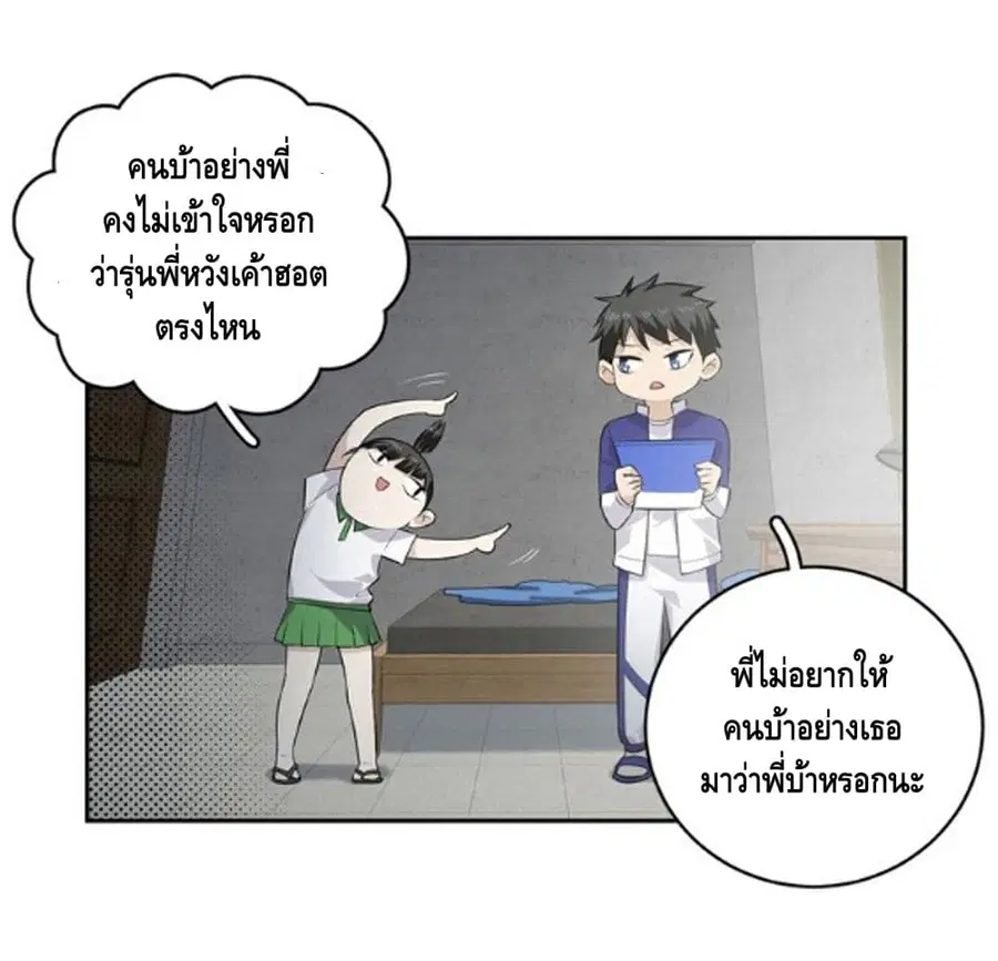 หน้า 17 จาก 27