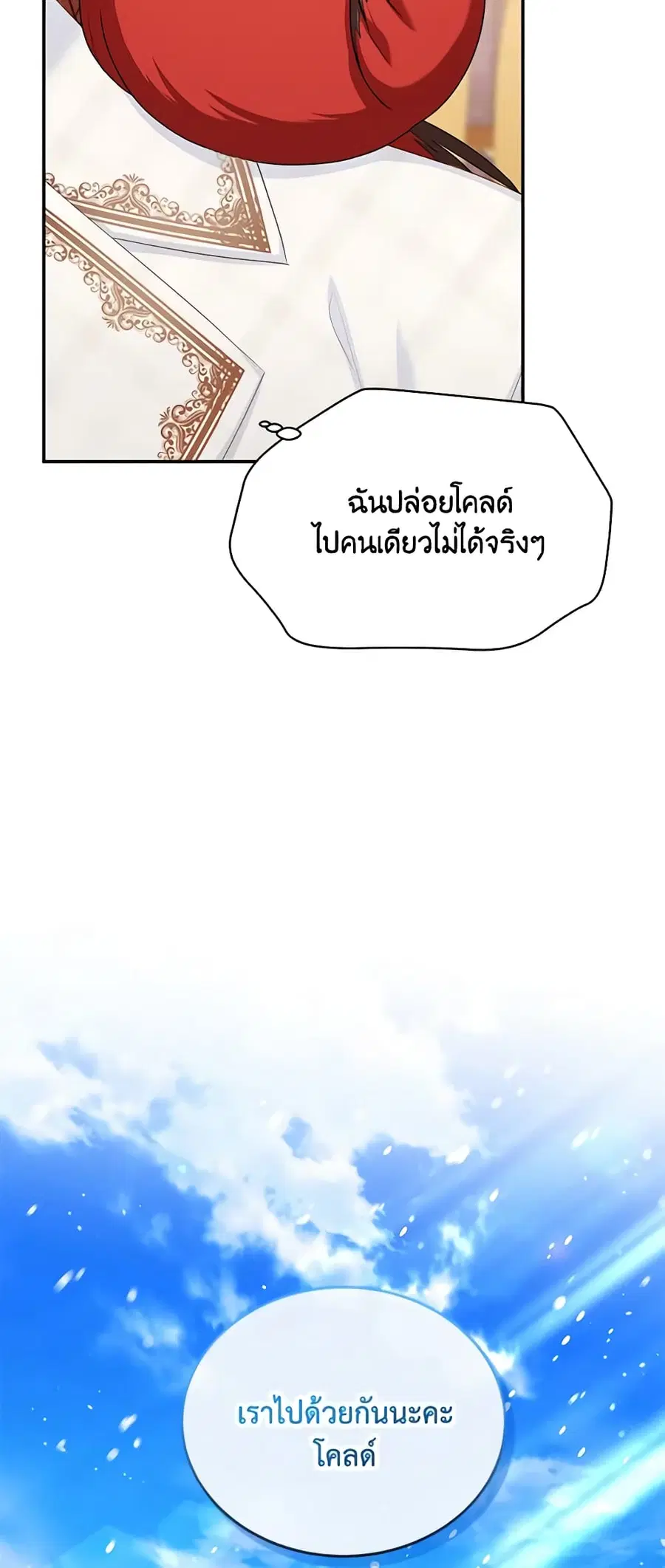 หน้า 10 จาก 49