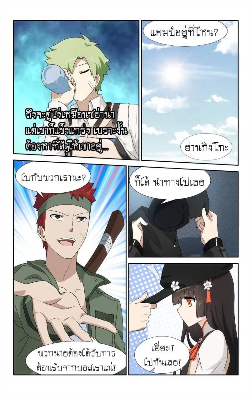 หน้า 8 จาก 15