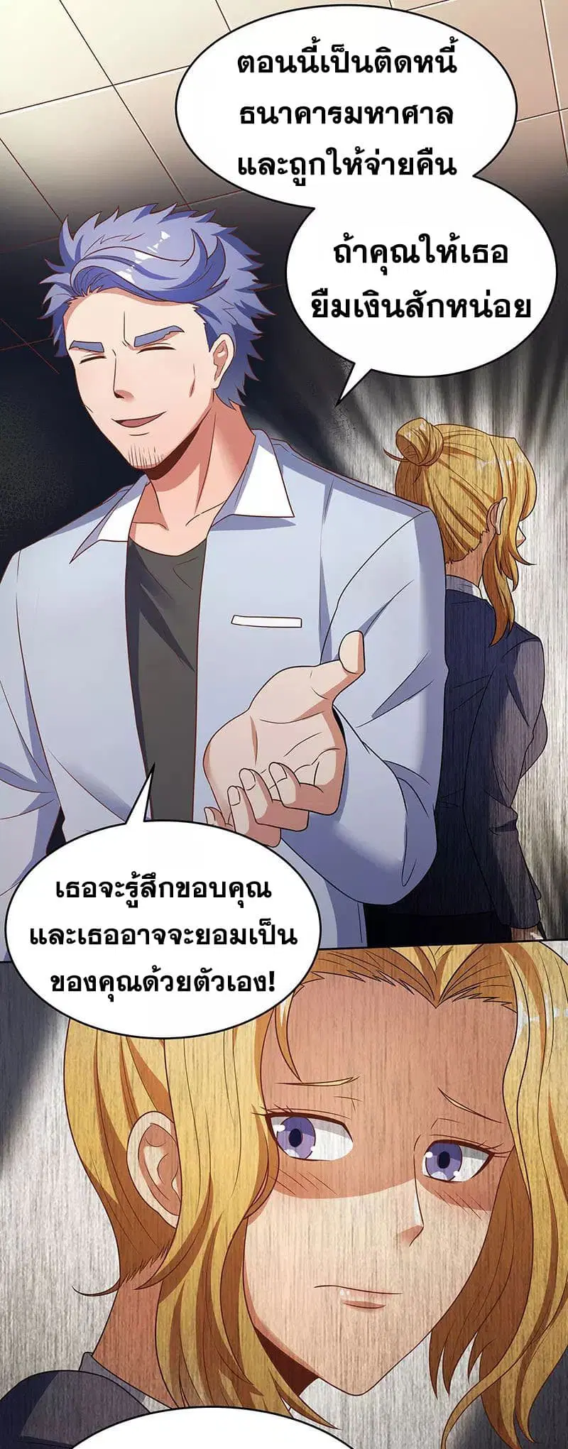 หน้า 11 จาก 48