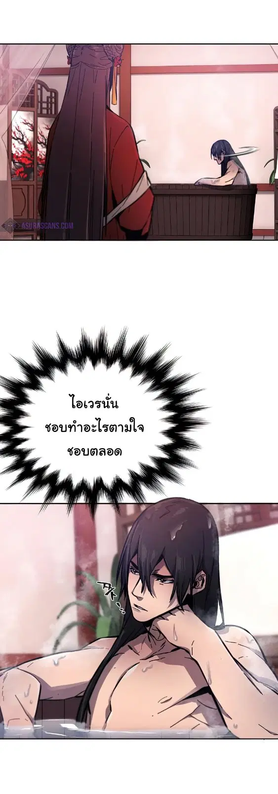 หน้า 15 จาก 83