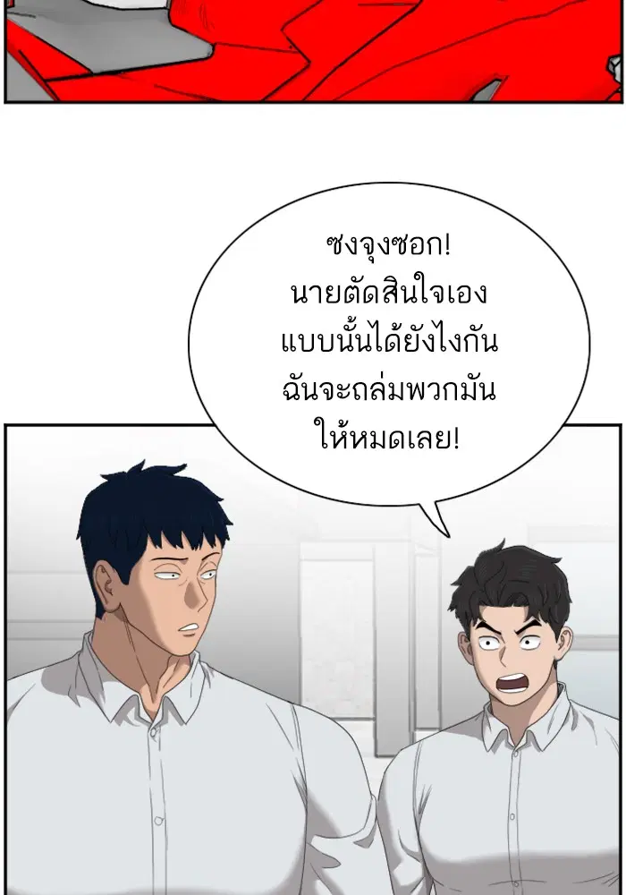 หน้า 57 จาก 112