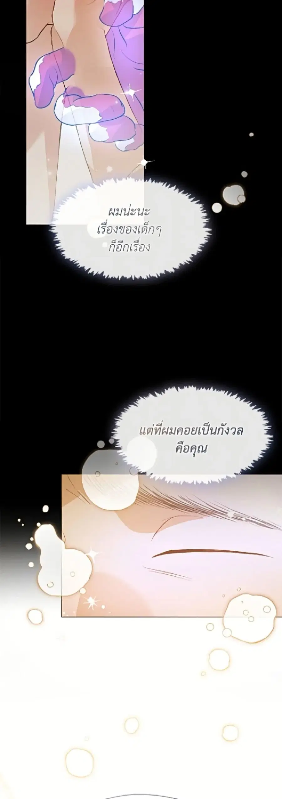 หน้า 27 จาก 52
