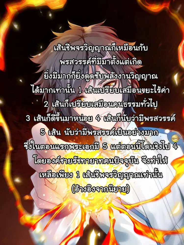 หน้า 45 จาก 46