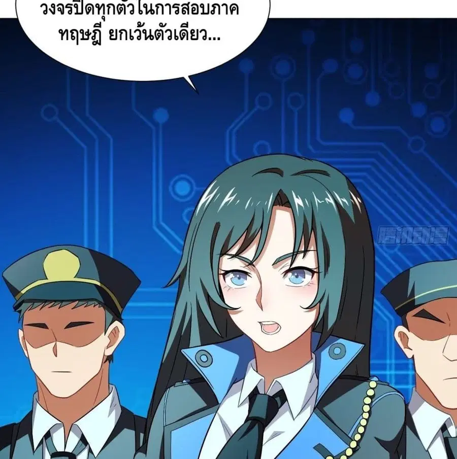 หน้า 5 จาก 85