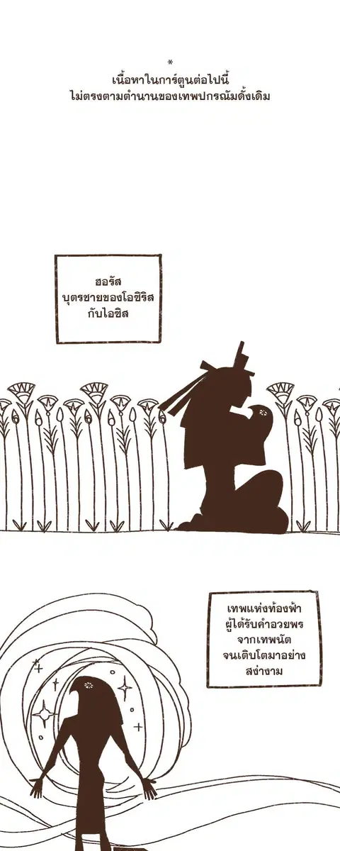 หน้า 2 จาก 36