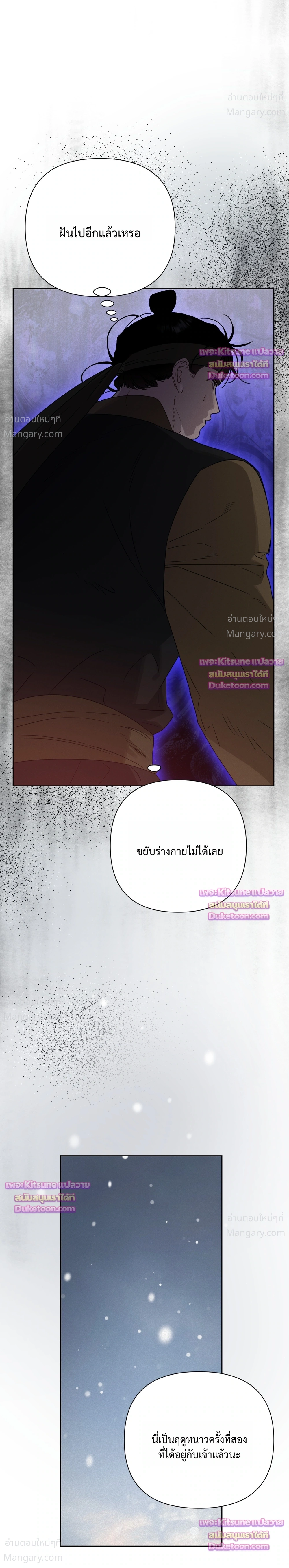 หน้า 2 จาก 35