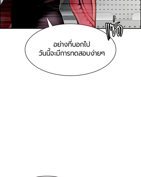 หน้า 172 จาก 178