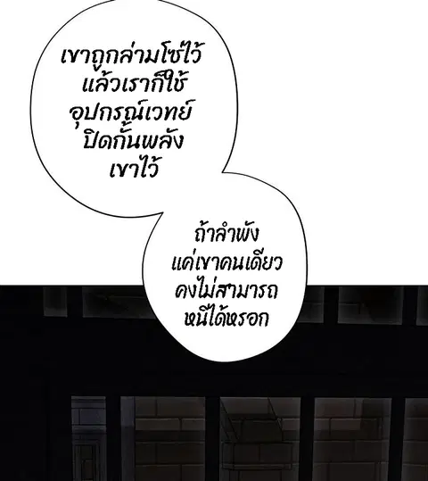 หน้า 39 จาก 87