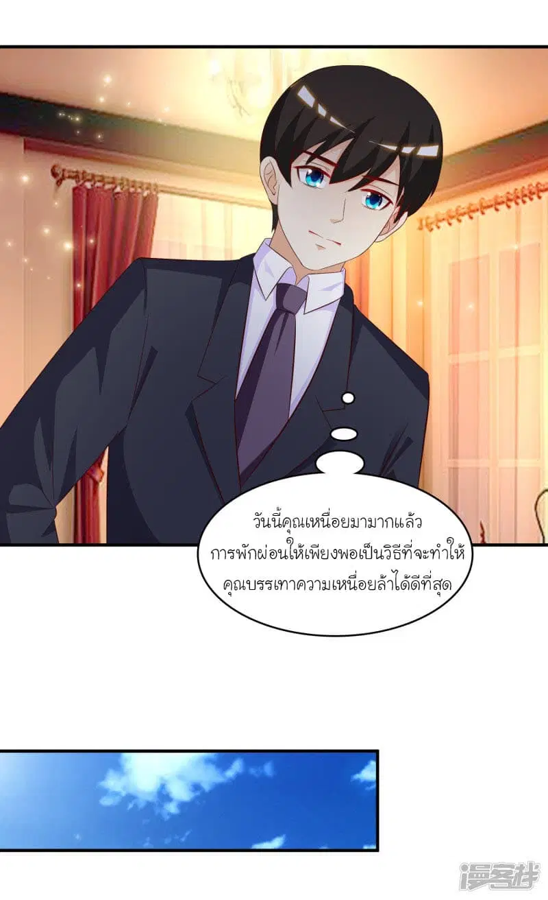 หน้า 8 จาก 31