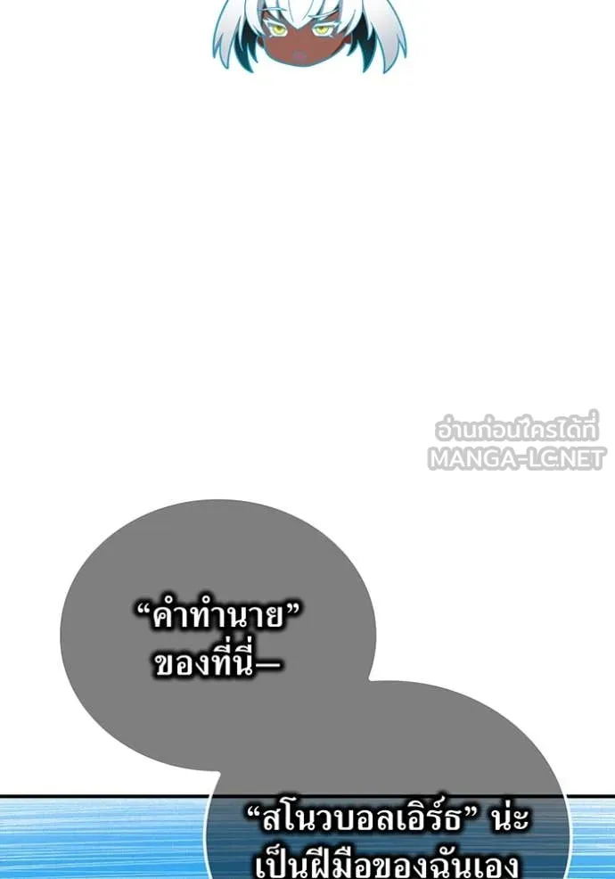 หน้า 91 จาก 198