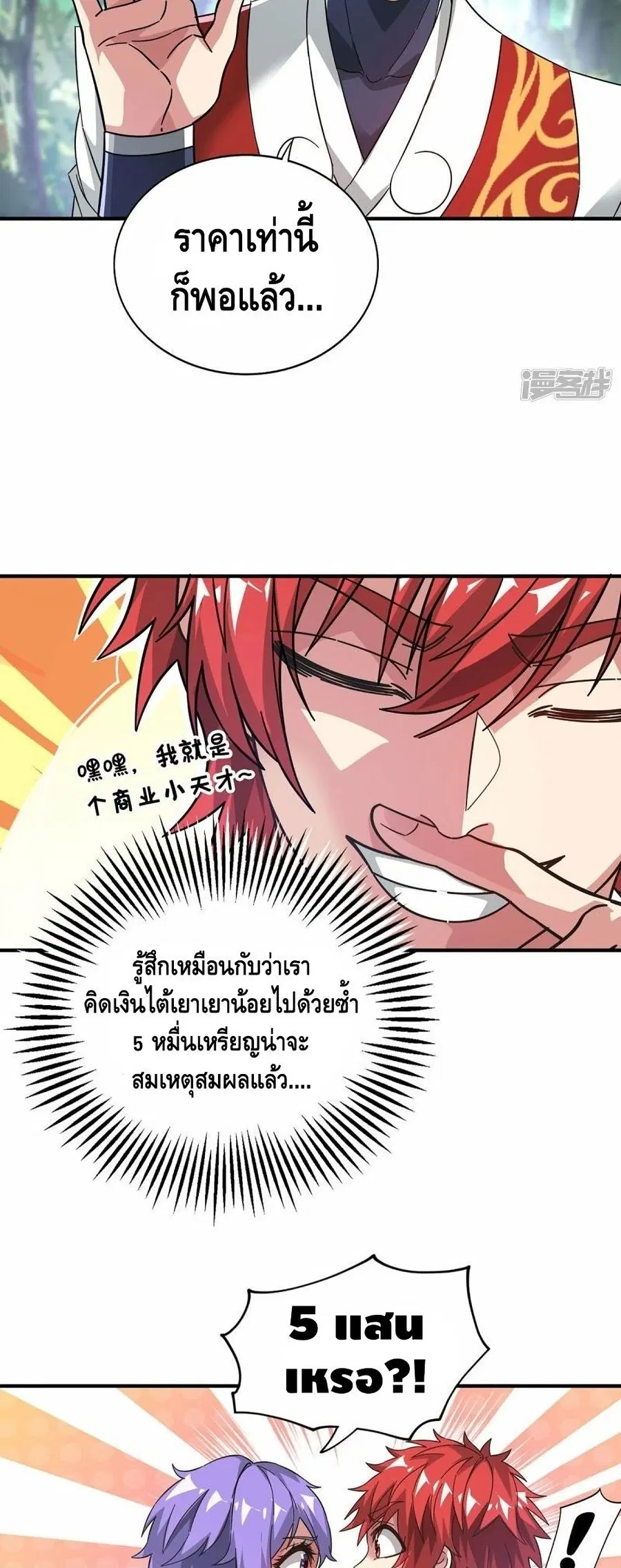 หน้า 4 จาก 22