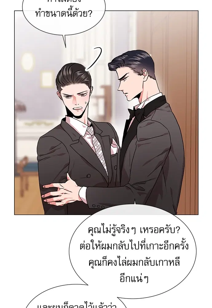 หน้า 71 จาก 81