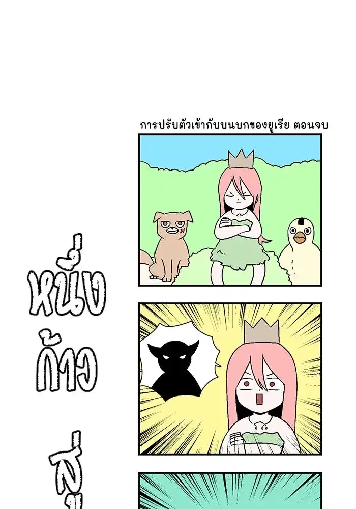 หน้า 37 จาก 105