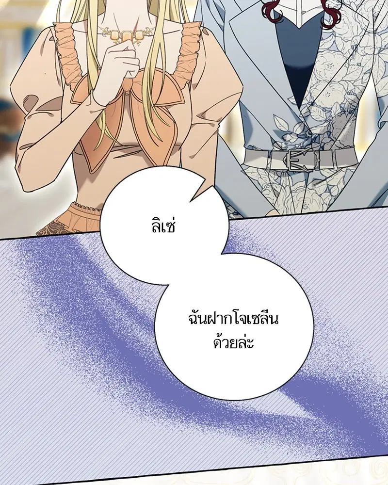หน้า 85 จาก 108