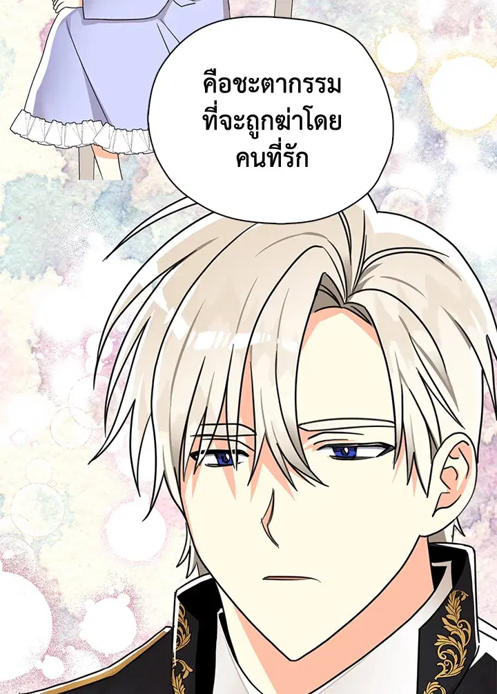 หน้า 55 จาก 75