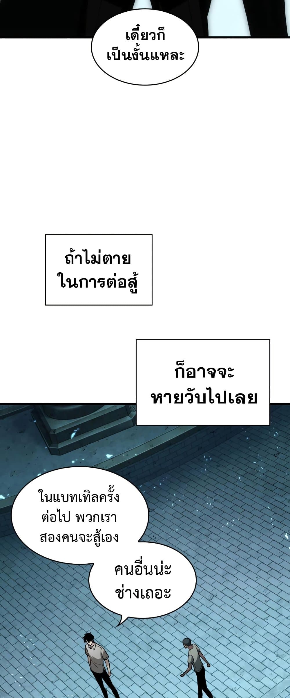 หน้า 26 จาก 67