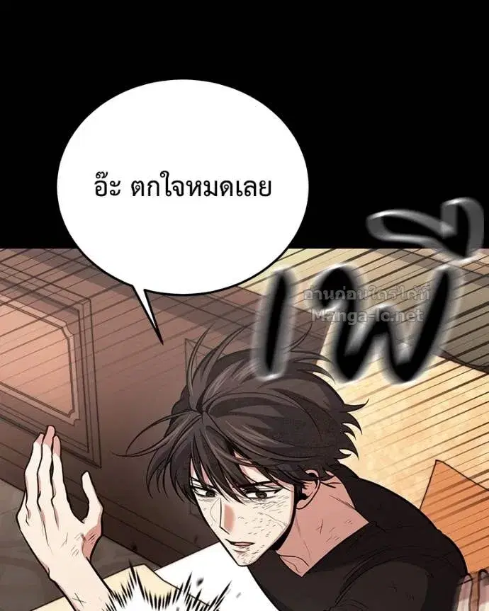 หน้า 76 จาก 153
