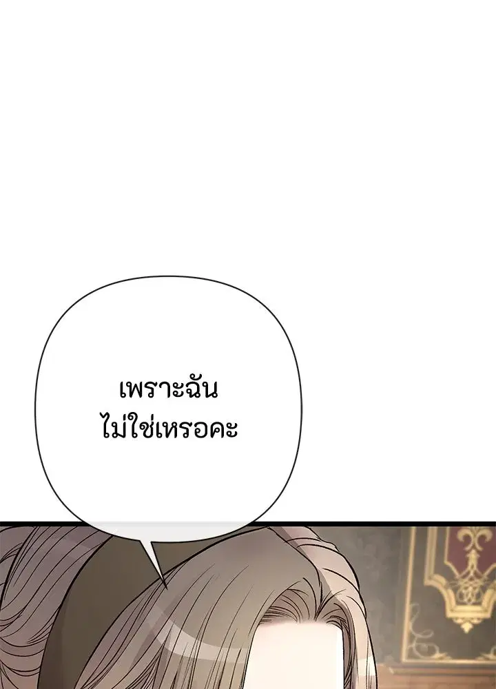 หน้า 80 จาก 128