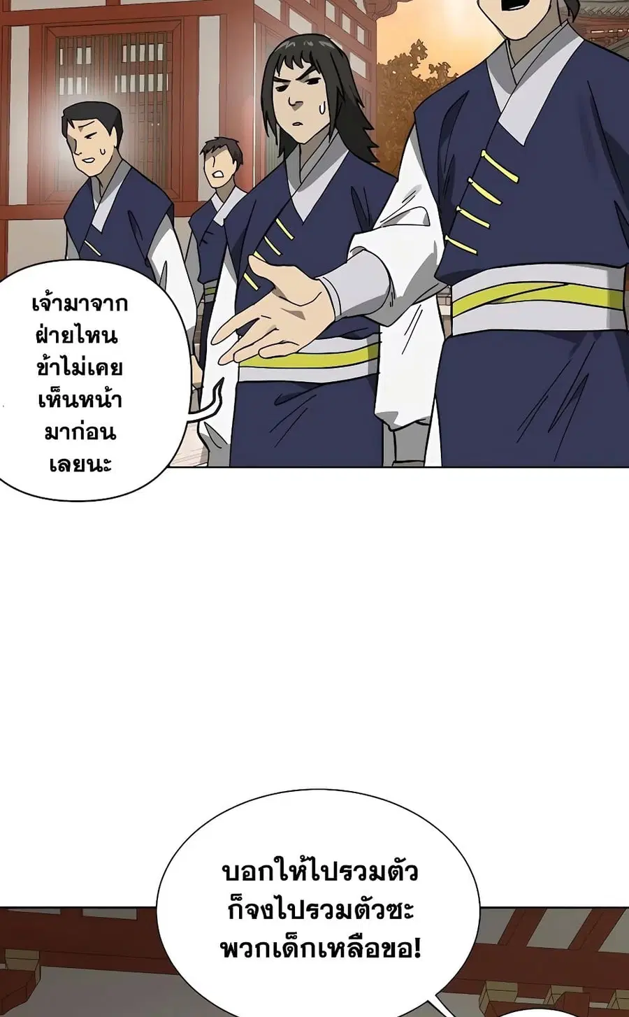 หน้า 65 จาก 170