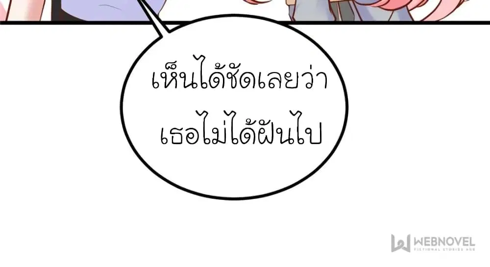 หน้า 5 จาก 79