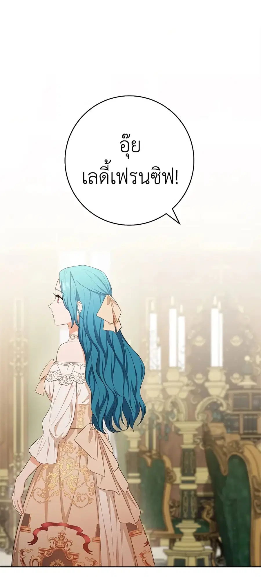 หน้า 2 จาก 66