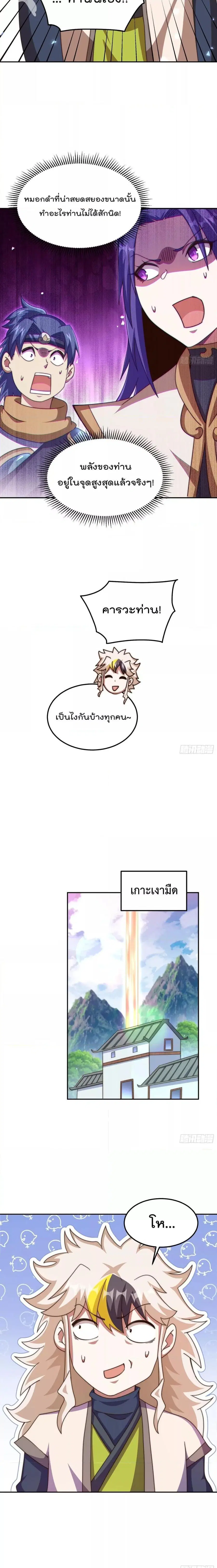 หน้า 10 จาก 21