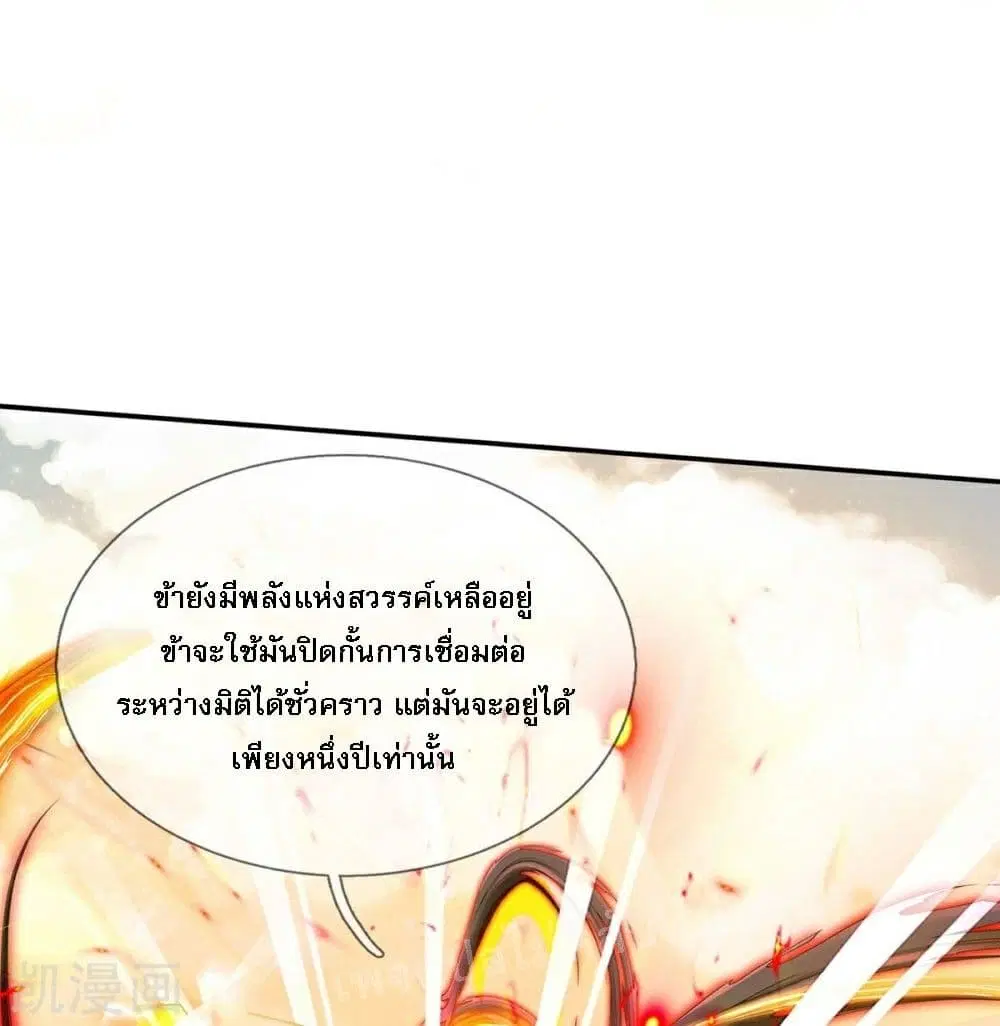 หน้า 8 จาก 31
