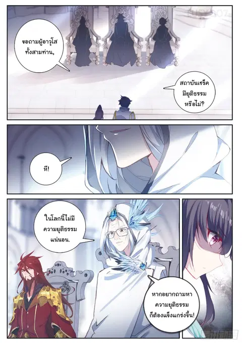 หน้า 5 จาก 17