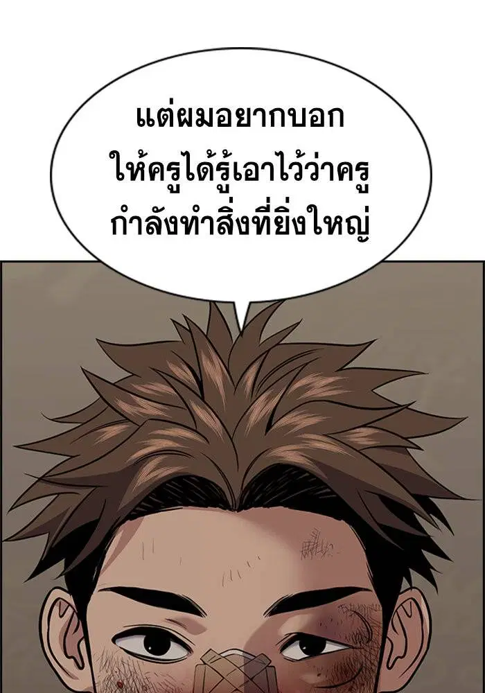 หน้า 102 จาก 123