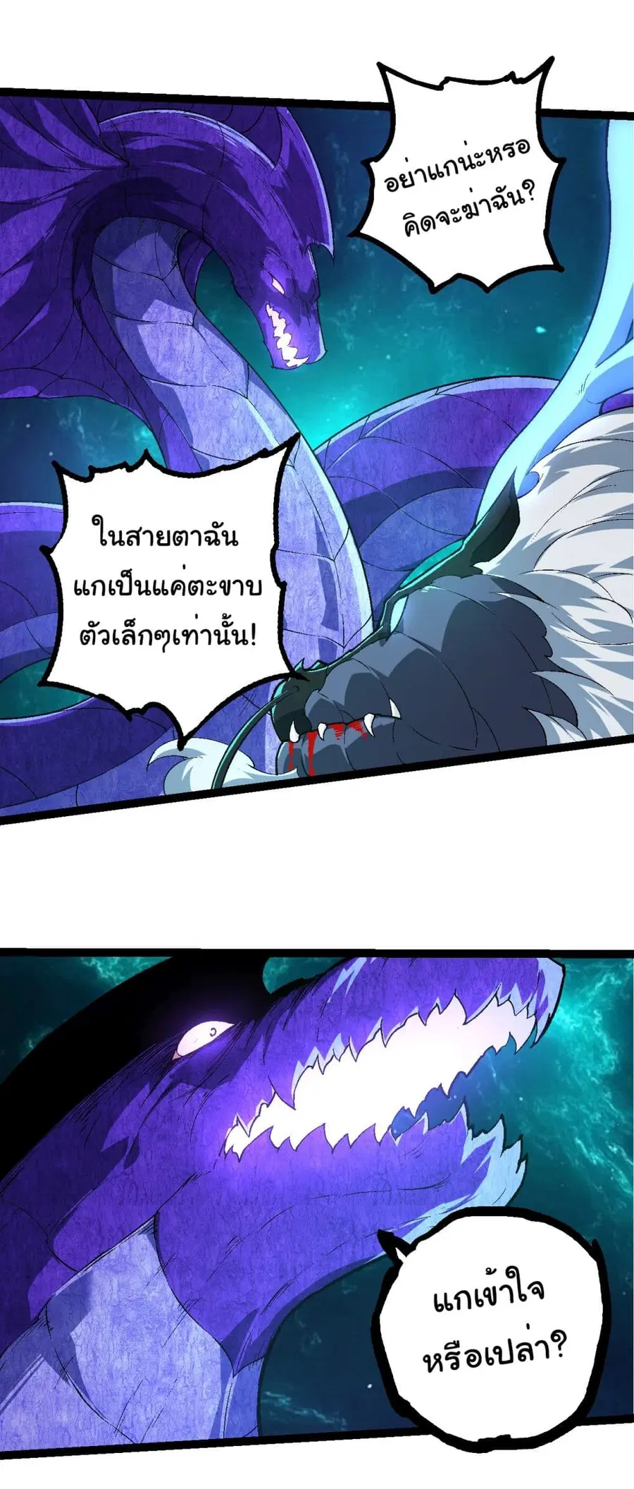 หน้า 26 จาก 36