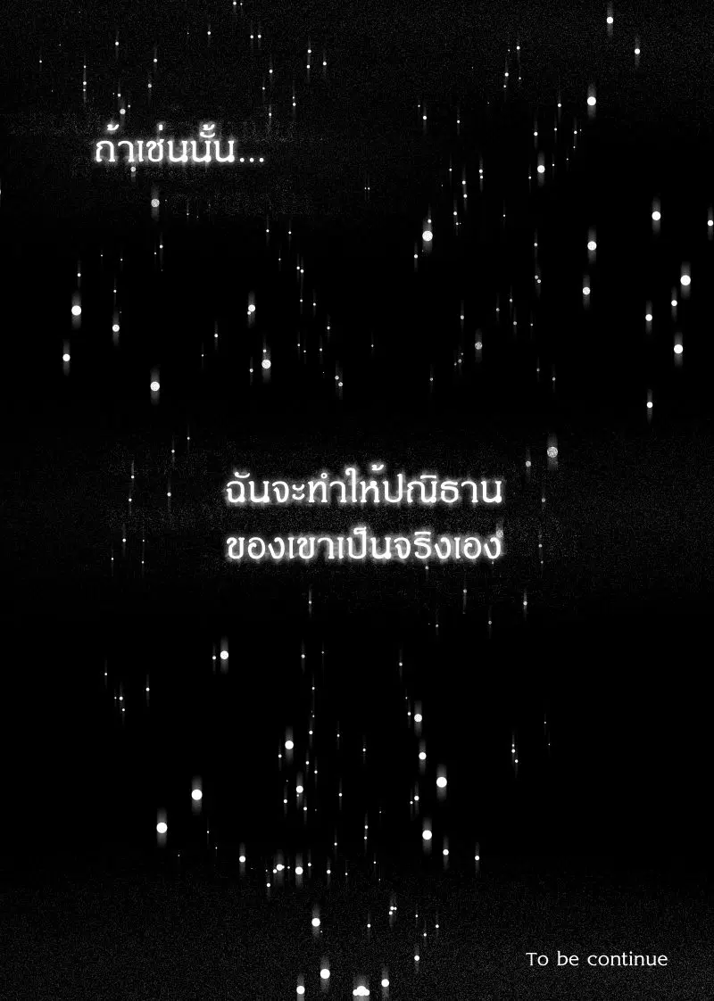 หน้า 28 จาก 28