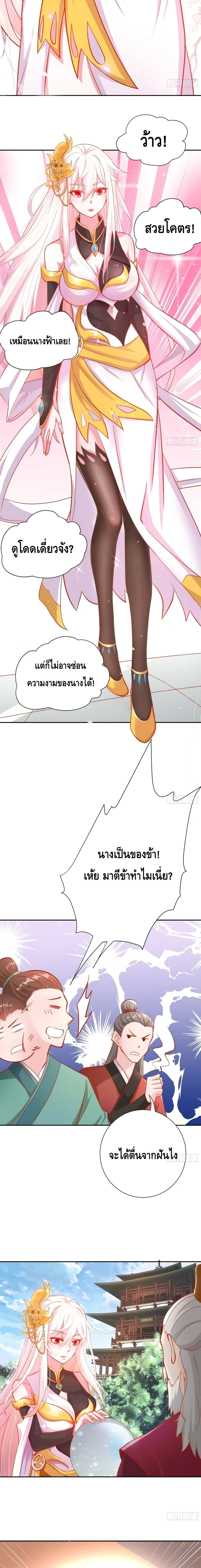 หน้า 12 จาก 16