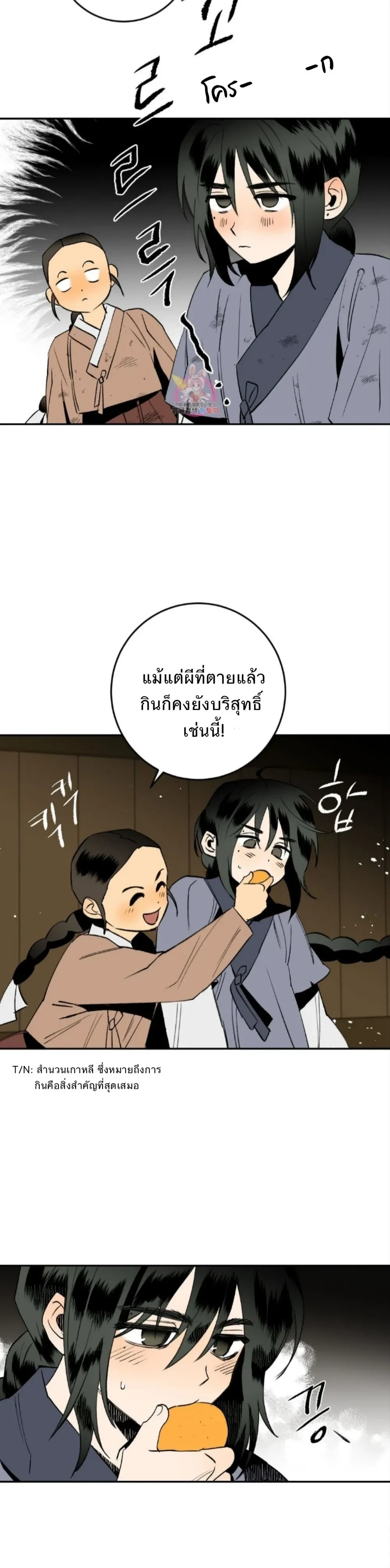 หน้า 9 จาก 29