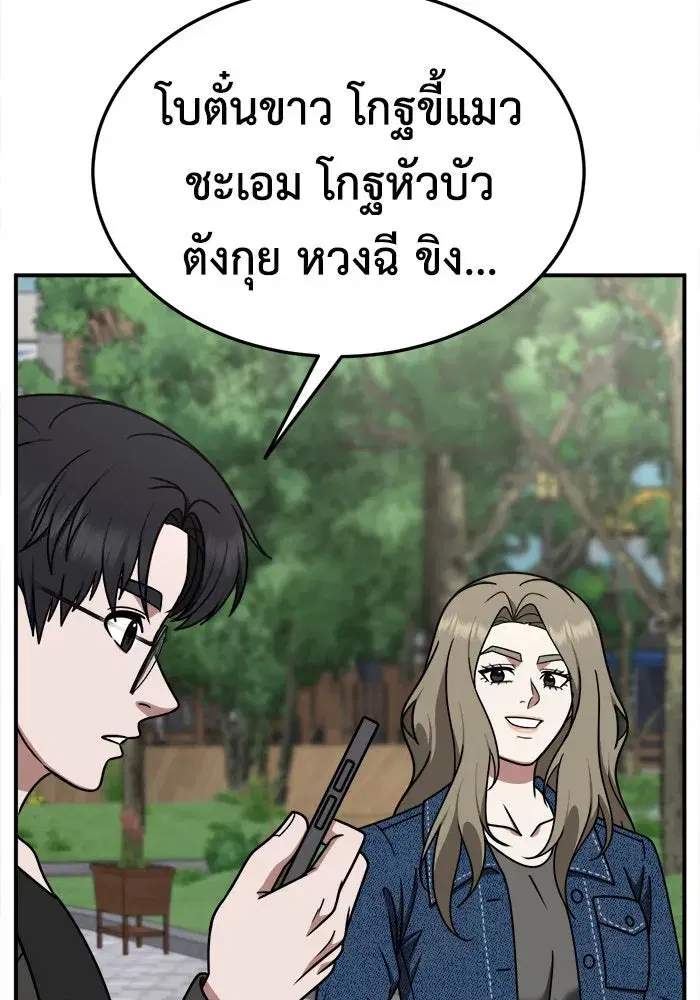 หน้า 85 จาก 149
