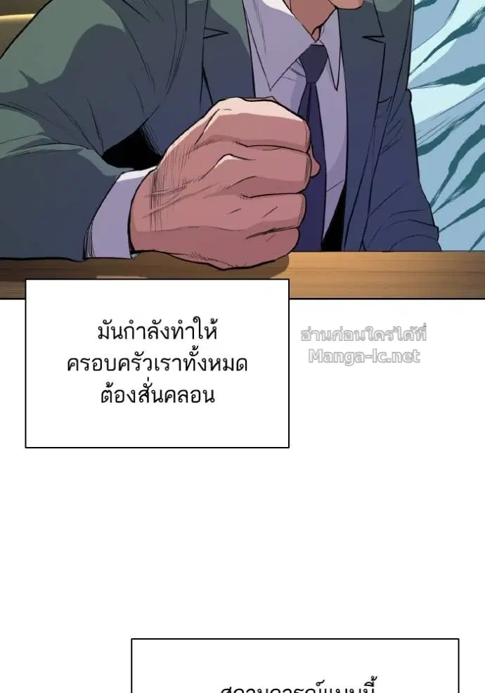 หน้า 48 จาก 134