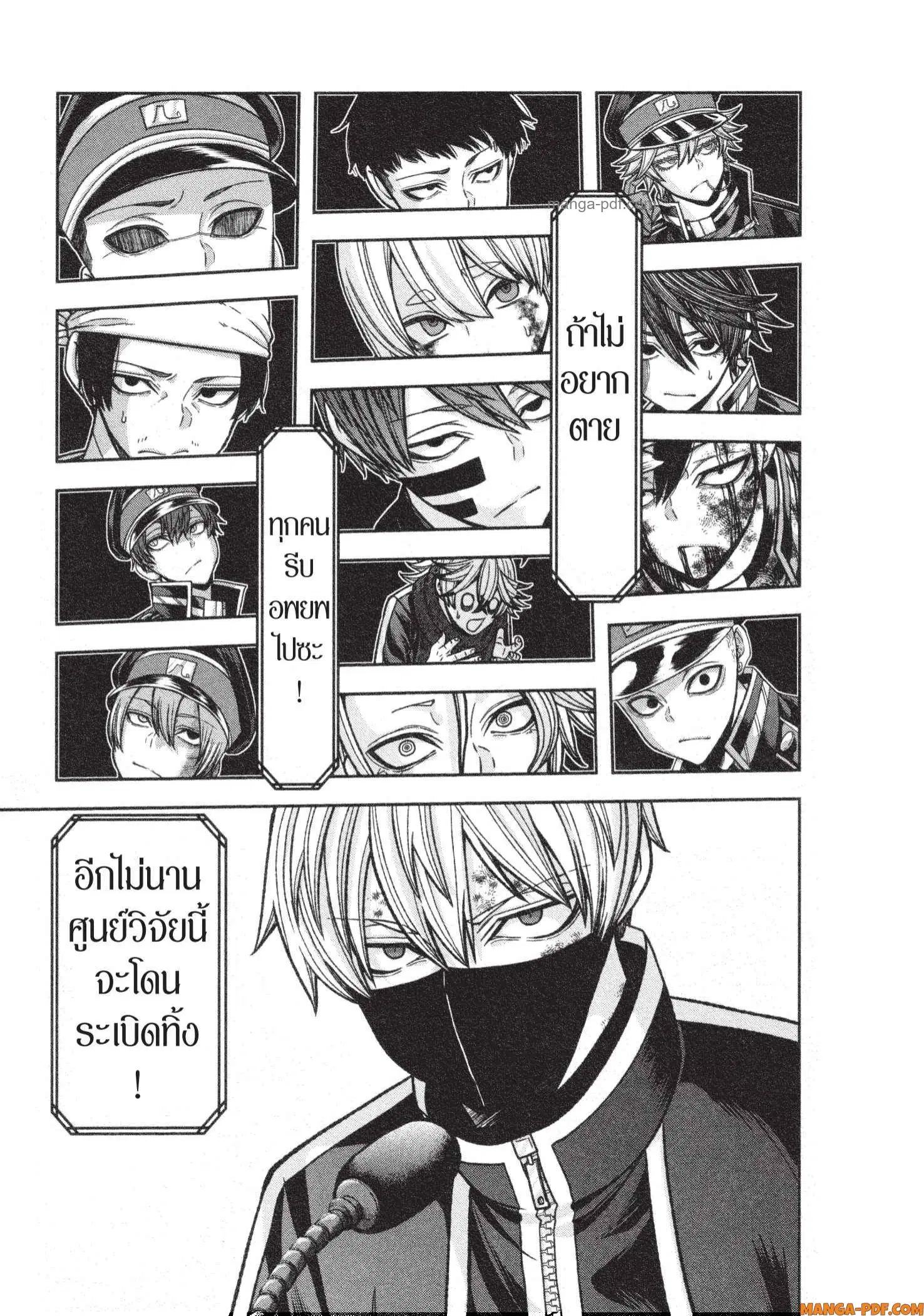 หน้า 19 จาก 20