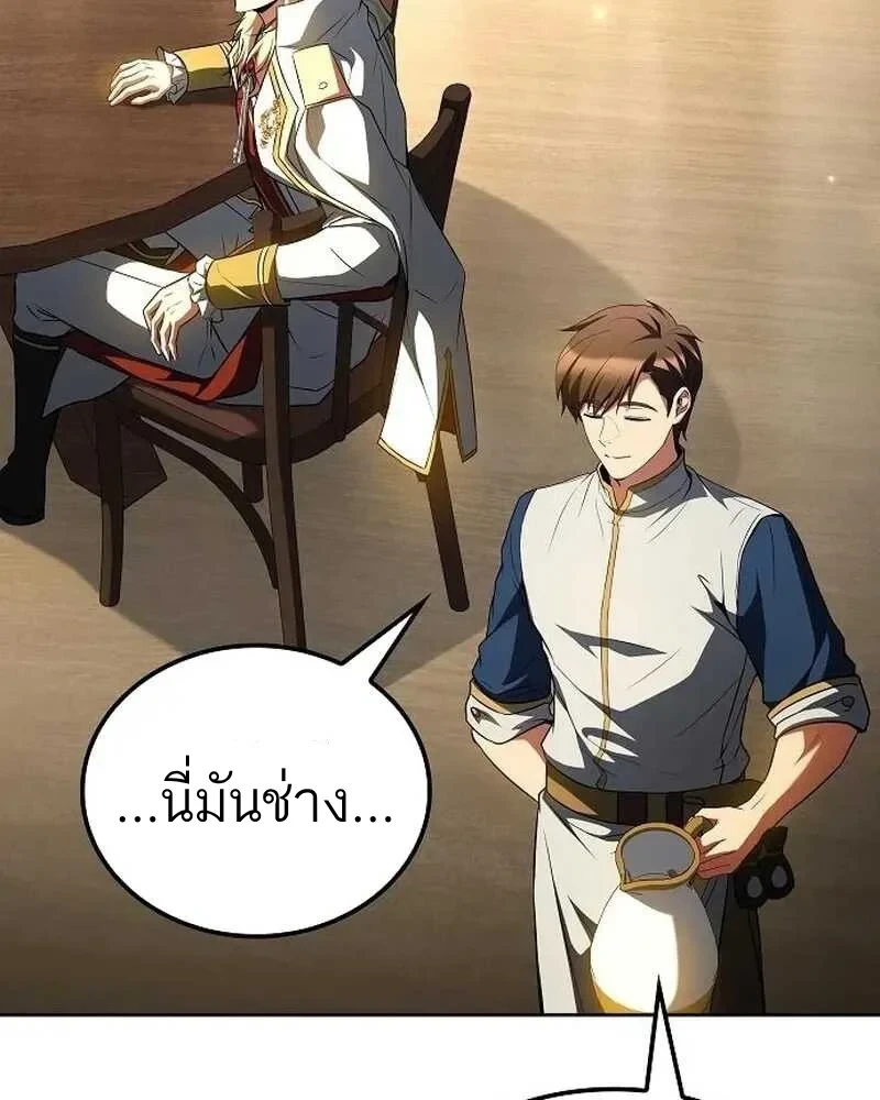 หน้า 49 จาก 165