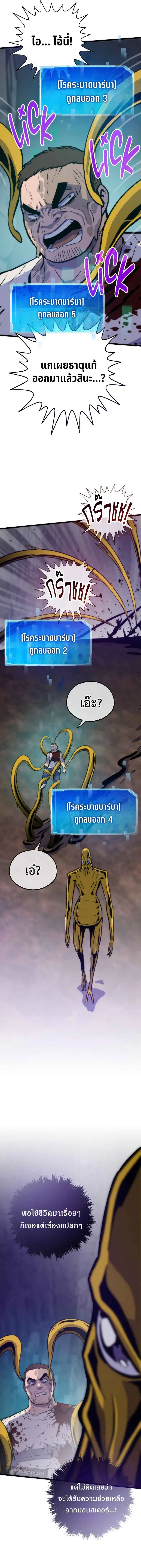 หน้า 17 จาก 20